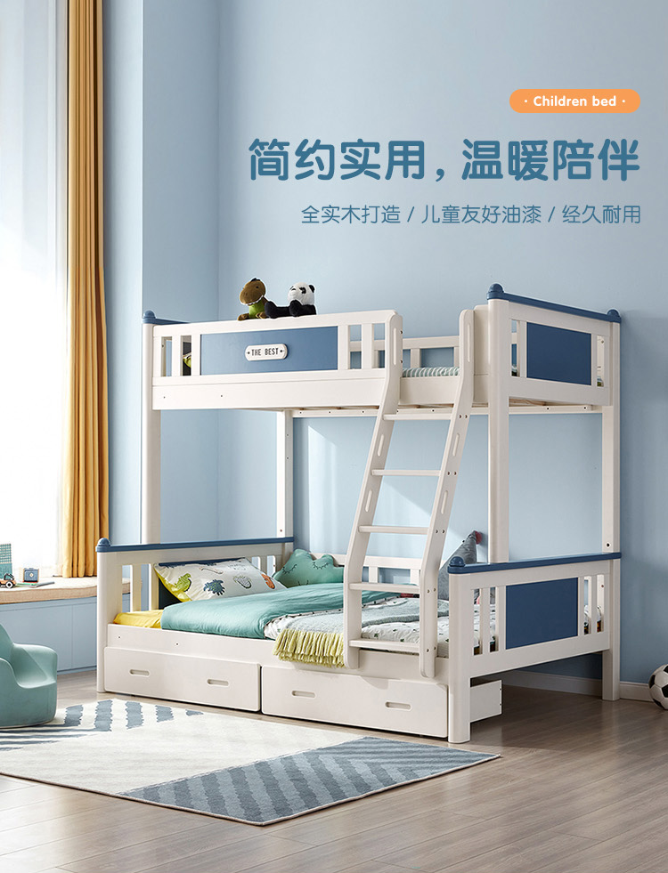 林氏木业 (Kids) 实木高低床小户型儿童床上下铺床上下床简约子母床 【白色+蓝色】高低床+ 书架+床抽屉  1350mm*1900mm