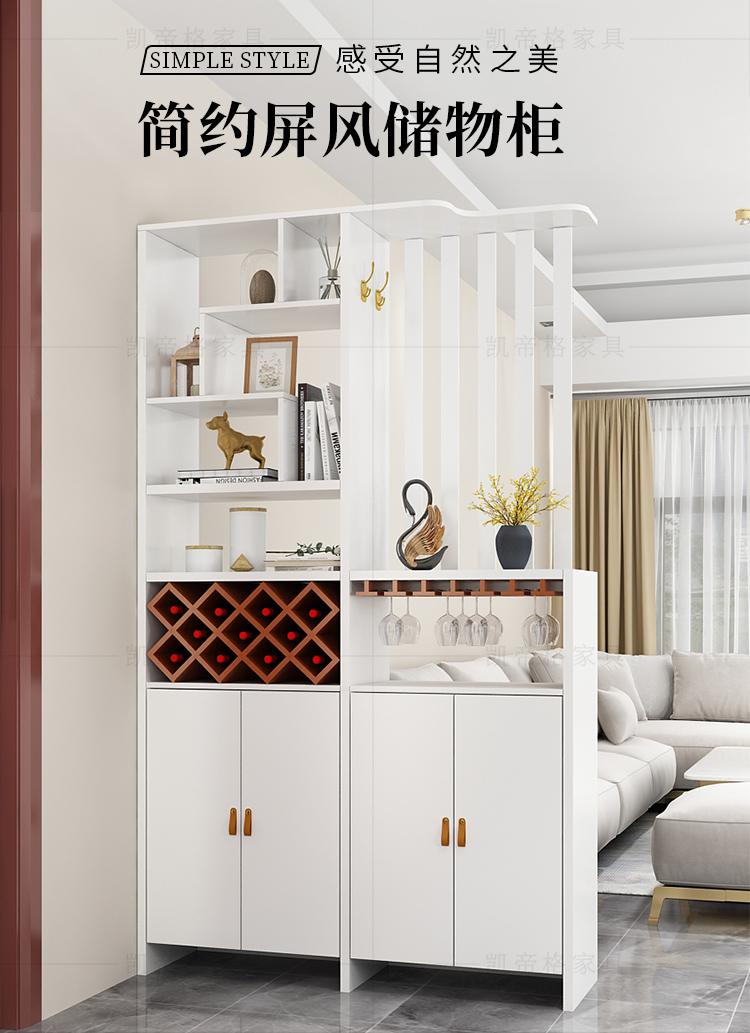 凯帝格 玄关柜进门隔断鞋柜现代简约门厅间厅柜客厅装饰餐厅屏风置物架 (1.0长*0.35宽*2.05高)m 白色
