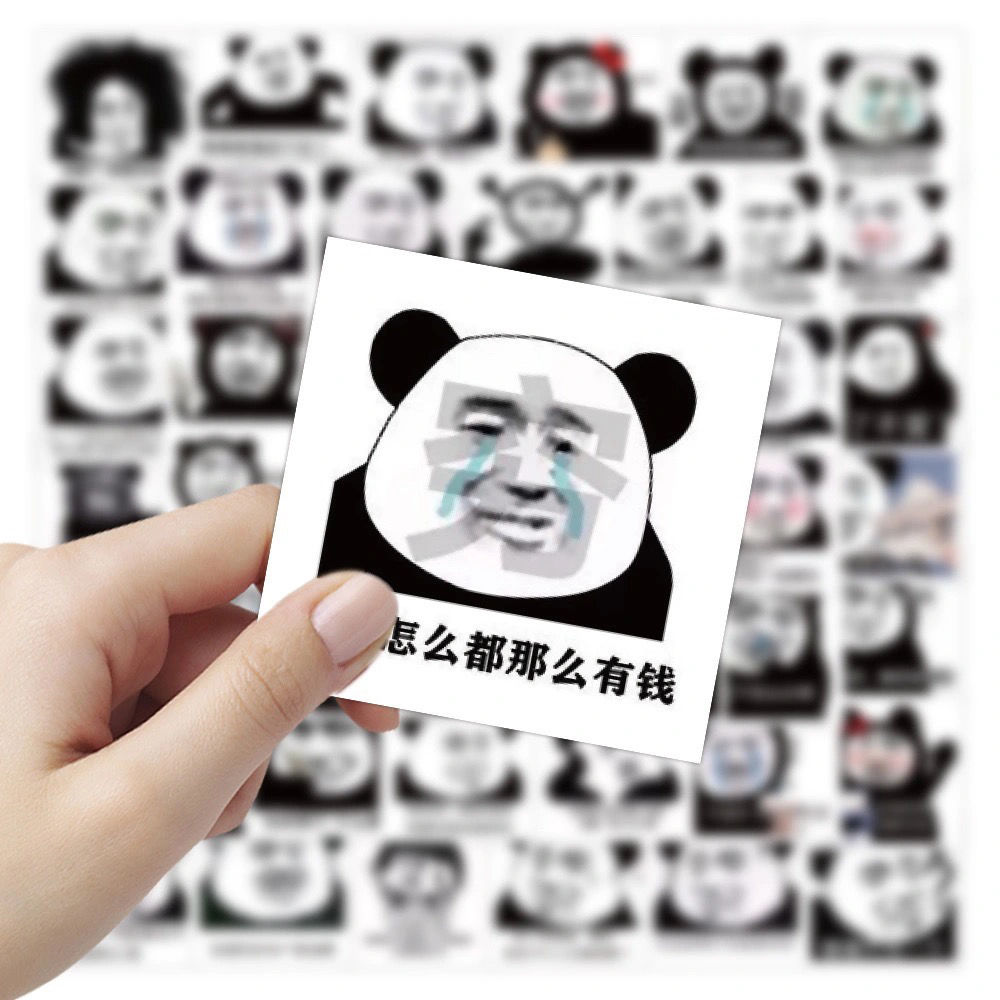 50张熊猫头沙雕搞笑表情包贴纸手账素材手机壳装饰笔记本行李箱贴