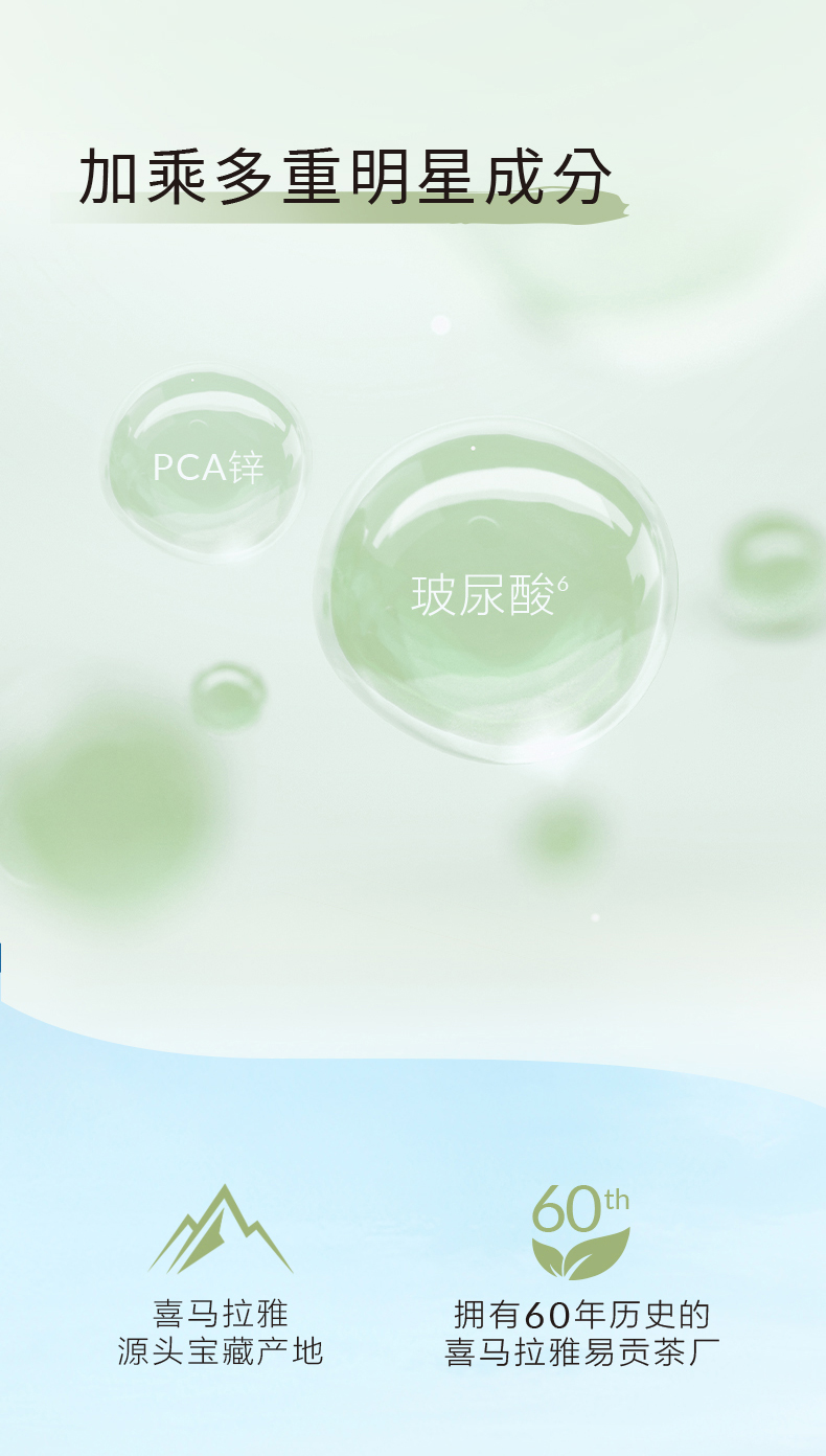 自然堂（CHANDO） 绿茶泥膜细致毛孔控油深层清洁面膜涂抹面膜不含酒精敏感肌男女 自然堂茶泥膜-100g