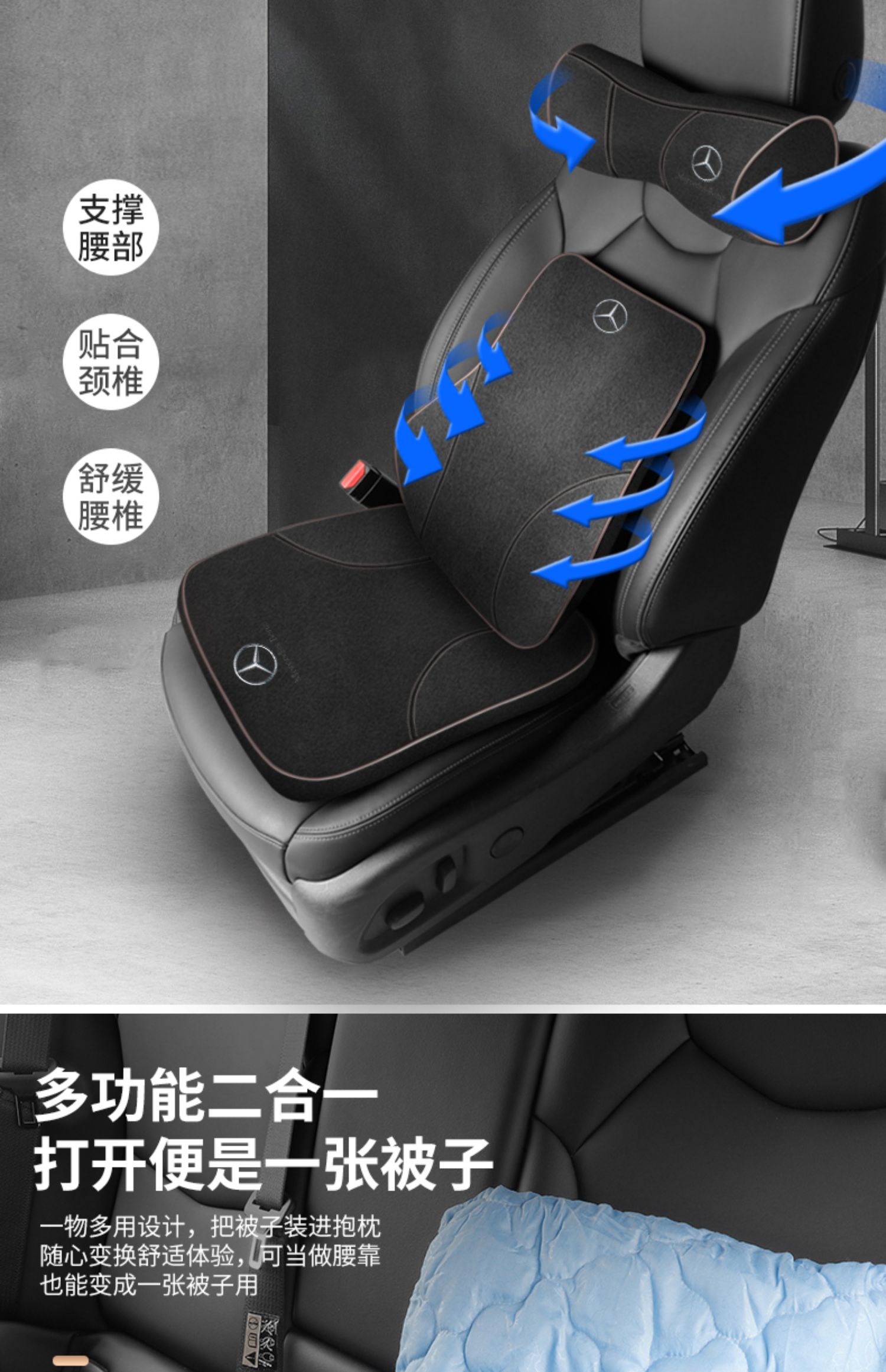 奔驰头枕原厂s级c级a级腰靠护颈枕c200lglcc260le300l抱枕靠枕奔驰