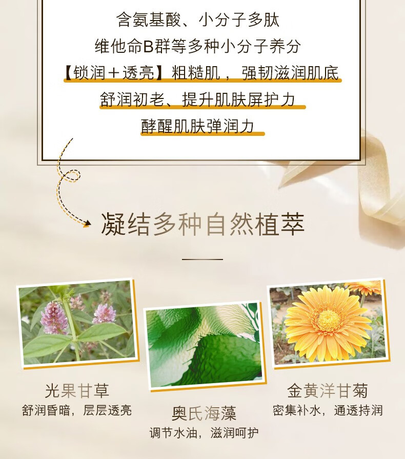 欧佩（O'KADY）护肤补水保湿套装 二裂酵母润养护肤礼盒 6件套（礼盒装）