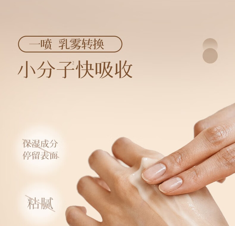 气味探索护手霜精华乳秋冬滋润补水保湿易吸收改善手部干燥留香男女士通用 浮光青橘+月倾花海【推荐两支】