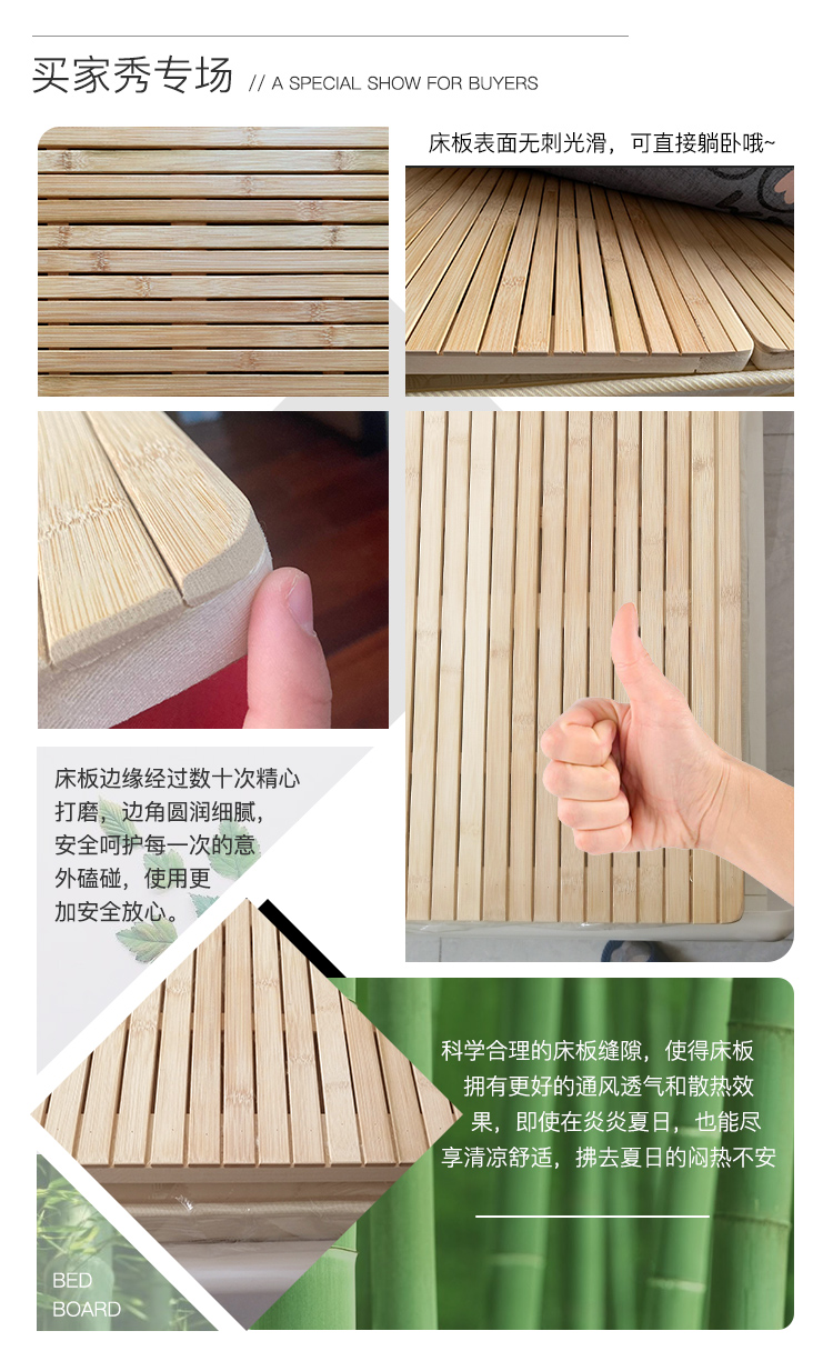 森雅特 楠竹子硬床板竹床板双人保护脊椎腰椎单人榻榻米透气竹子护脊椎排骨架 楠竹硬床板 1800*2000