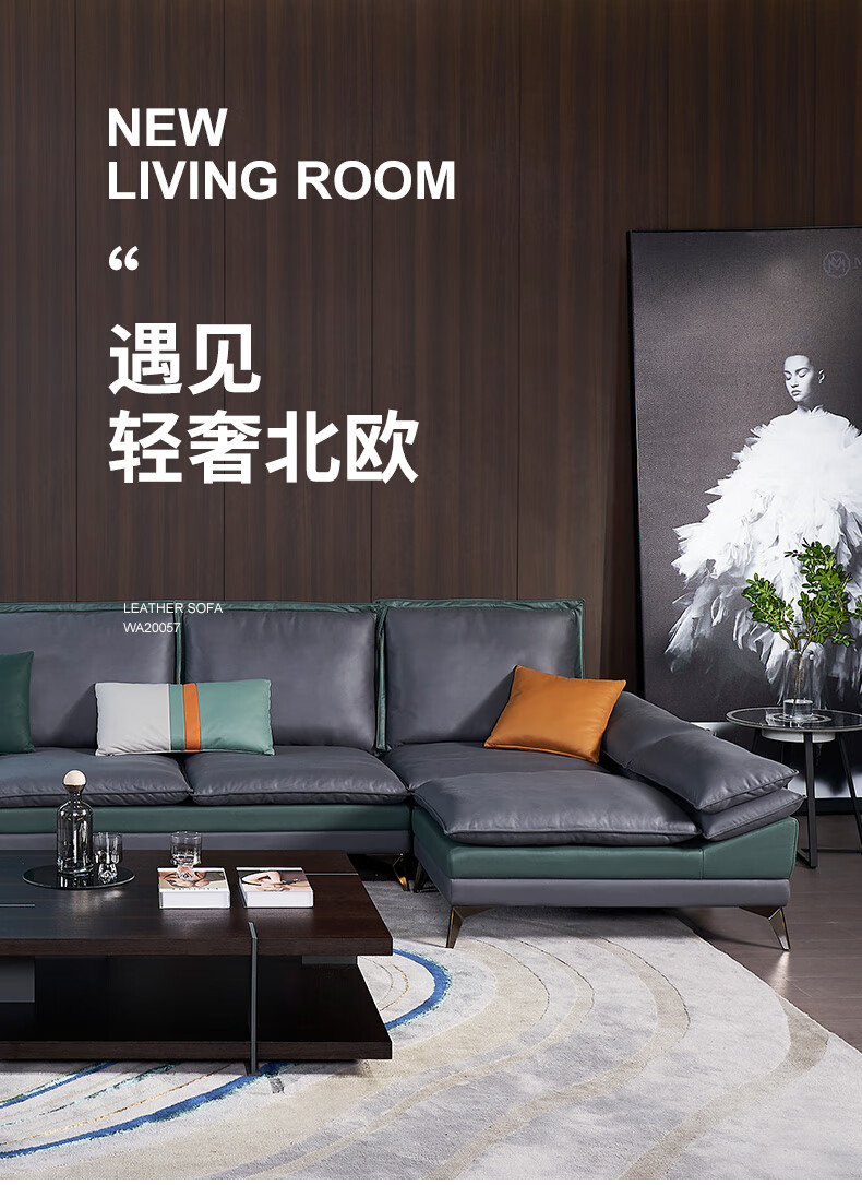 晚安科技布沙发贵妃灰色皮布组合北欧现代简约轻奢客厅组合家具大小户型灰色四人布艺沙发 高级灰 1+2+1+踏