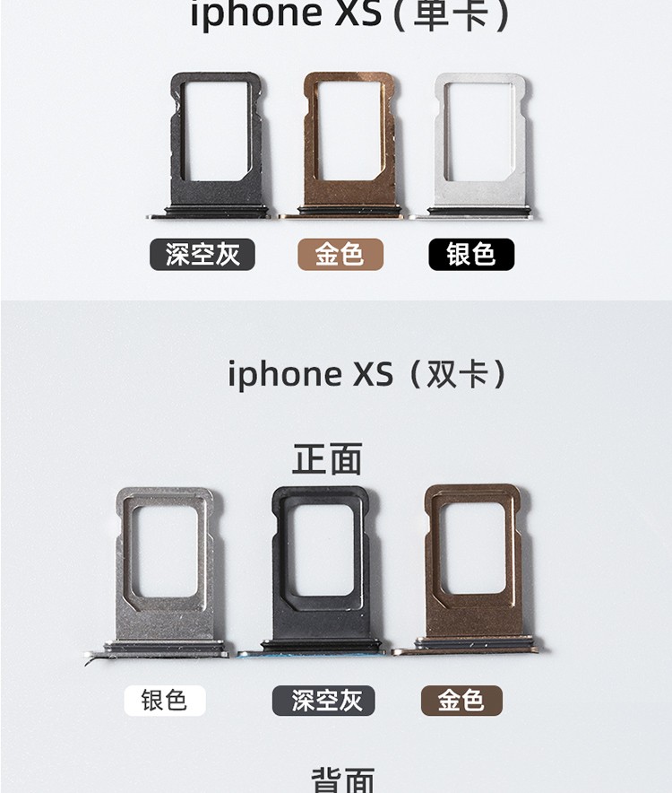 梦音sim卡苹果iphone手机xr卡托xs电话11pro卡座双卡max插卡12卡槽