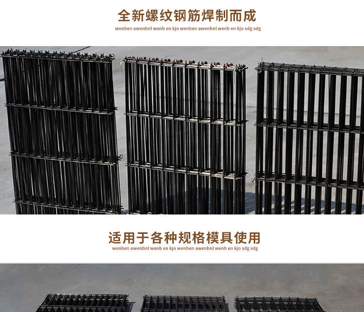 精选猪用漏粪板模具钢筋网水泥漏粪板牛羊产床漏粪板模具钢铁丝网中式