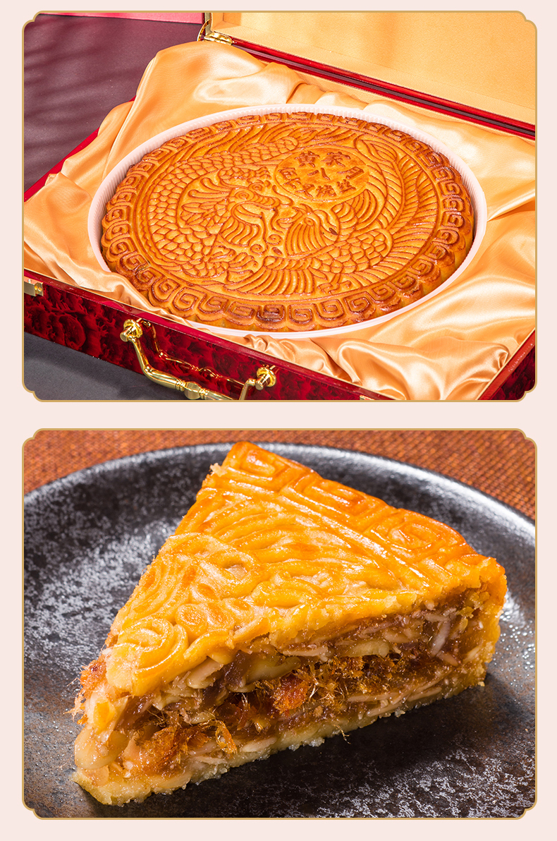 【下单前咨询是否有库存】黄家月大月饼8斤广式五仁叉烧肉丝传统广式
