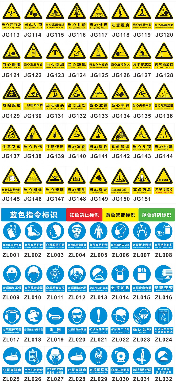 60新品严禁烟火工厂安全标识牌警告标志标示牌车间消防警示牌提示牌