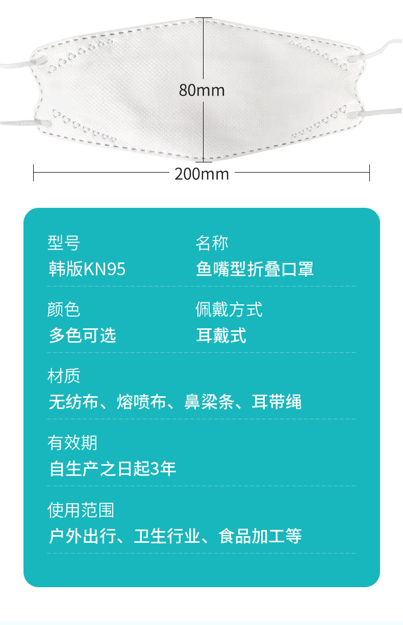 住邦livingbond柳叶型kn95口罩韩式95男女鱼嘴形独立包装kn95一次性口