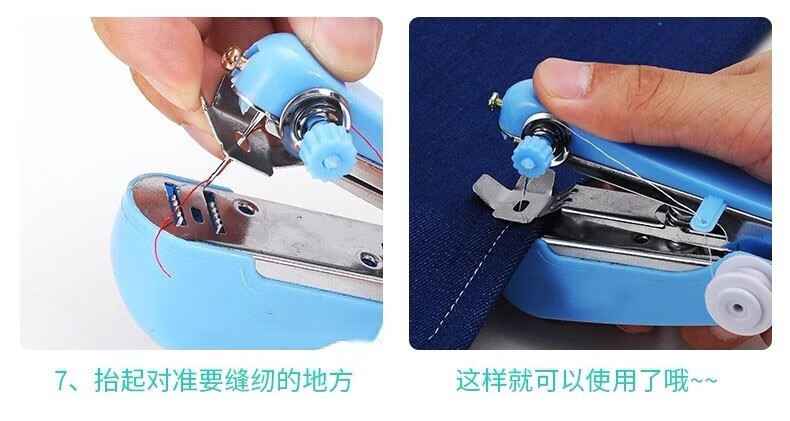 维翌 便携式迷你缝纫机旅游袖珍手持式缝纫机缝衣针 缝纫机1套+缝纫线10支