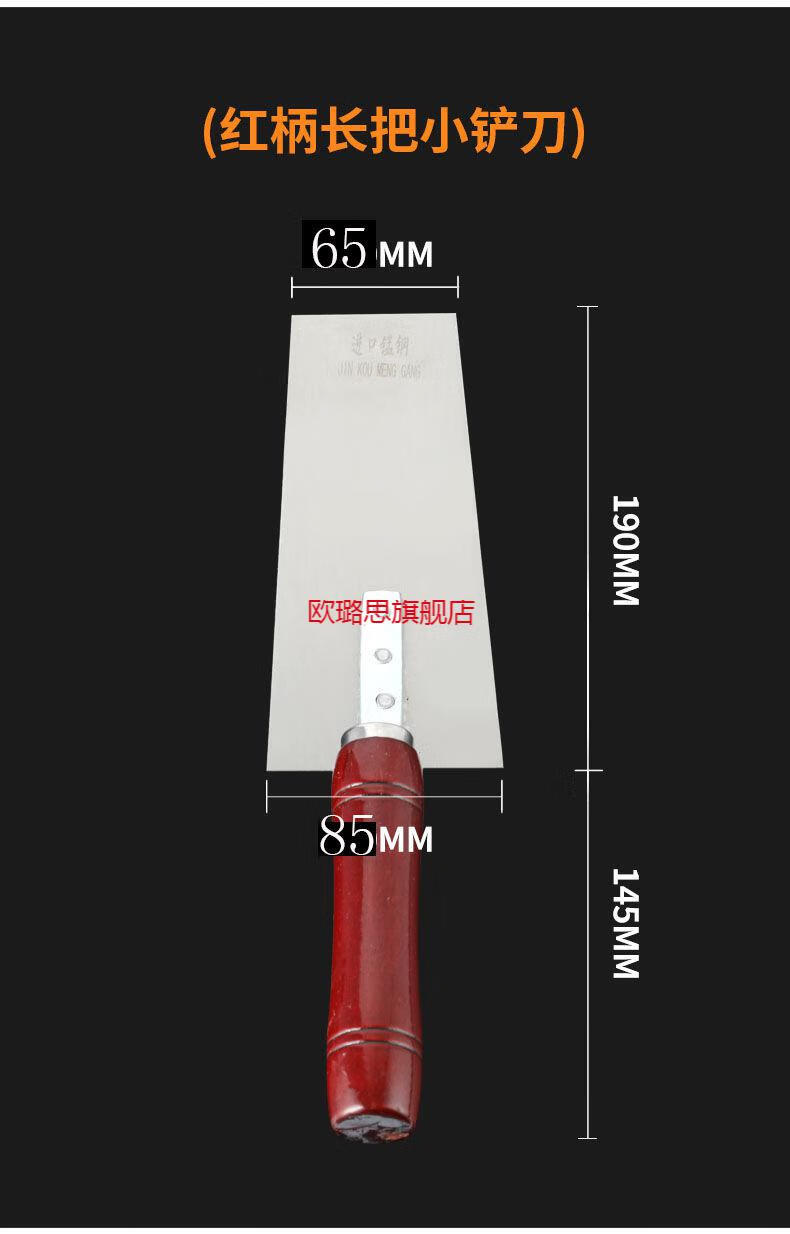 抹子抹泥刀瓦工工具抹灰不锈钢泥工贴瓷砖工具锯齿刮刀装修铺瓷砖左小