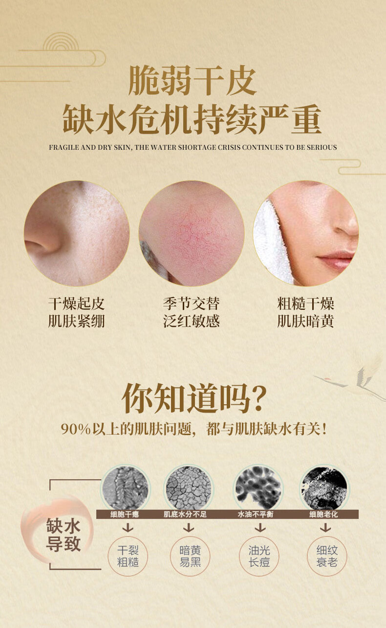 XOERMIOY黄芪霜国货老牌子滋润保湿补水面霜经典养颜黄皮暗沉面部护肤秋冬 黄芪霜100gx1瓶