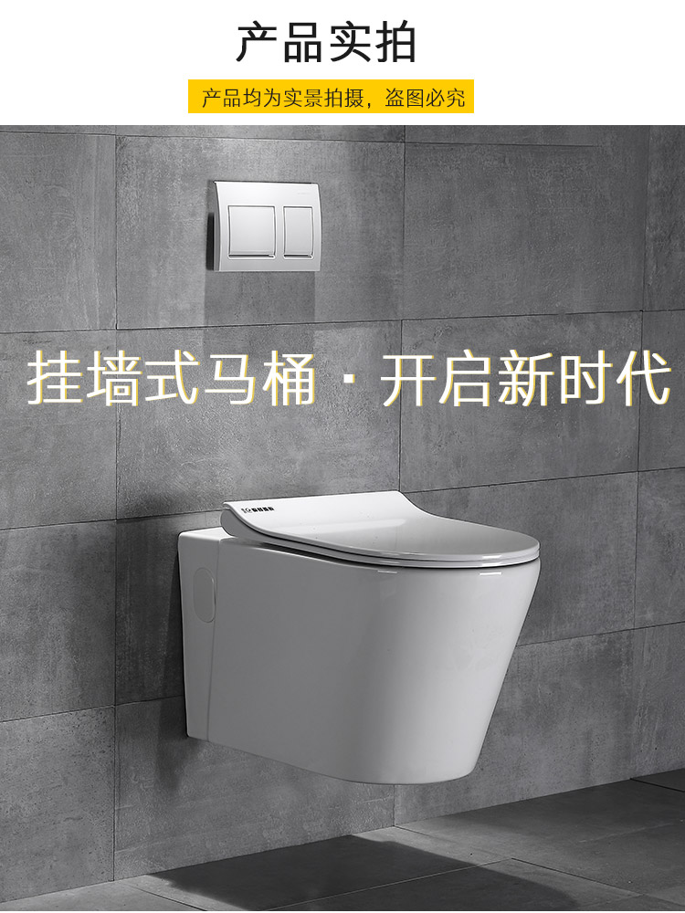 德国moyu摩域 壁挂式马桶嵌入墙排式暗装挂墙挂壁式水箱智能悬挂坐