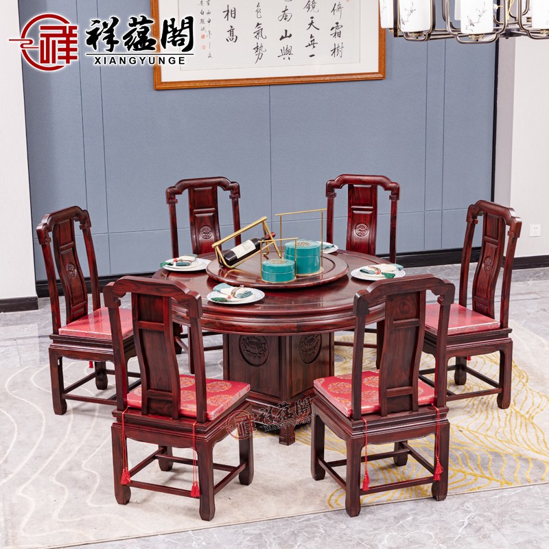 祥蕴阁红木家具 印尼黑酸枝（学名：阔叶黄檀）国色天香实木圆餐桌中式餐桌椅组合 1.58米配10把椅子
