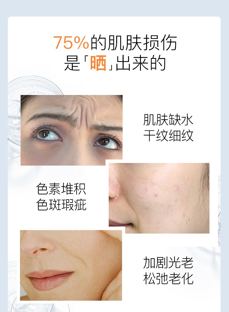 摇滚动物园反光镜防晒霜30ml男女spf50面部户外防晒隔离霜乳液清爽轻薄春夏 幻时之镜防晒素颜霜30ml 30ml