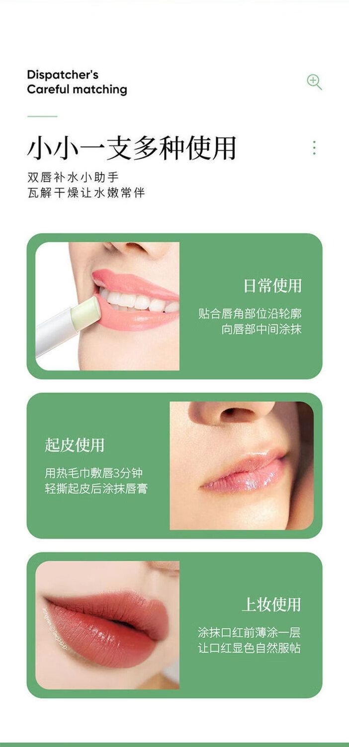 金妮雅宝肌雪滋润补水润唇膏保湿防干裂改善唇纹护唇膏 凡士林润唇膏X3