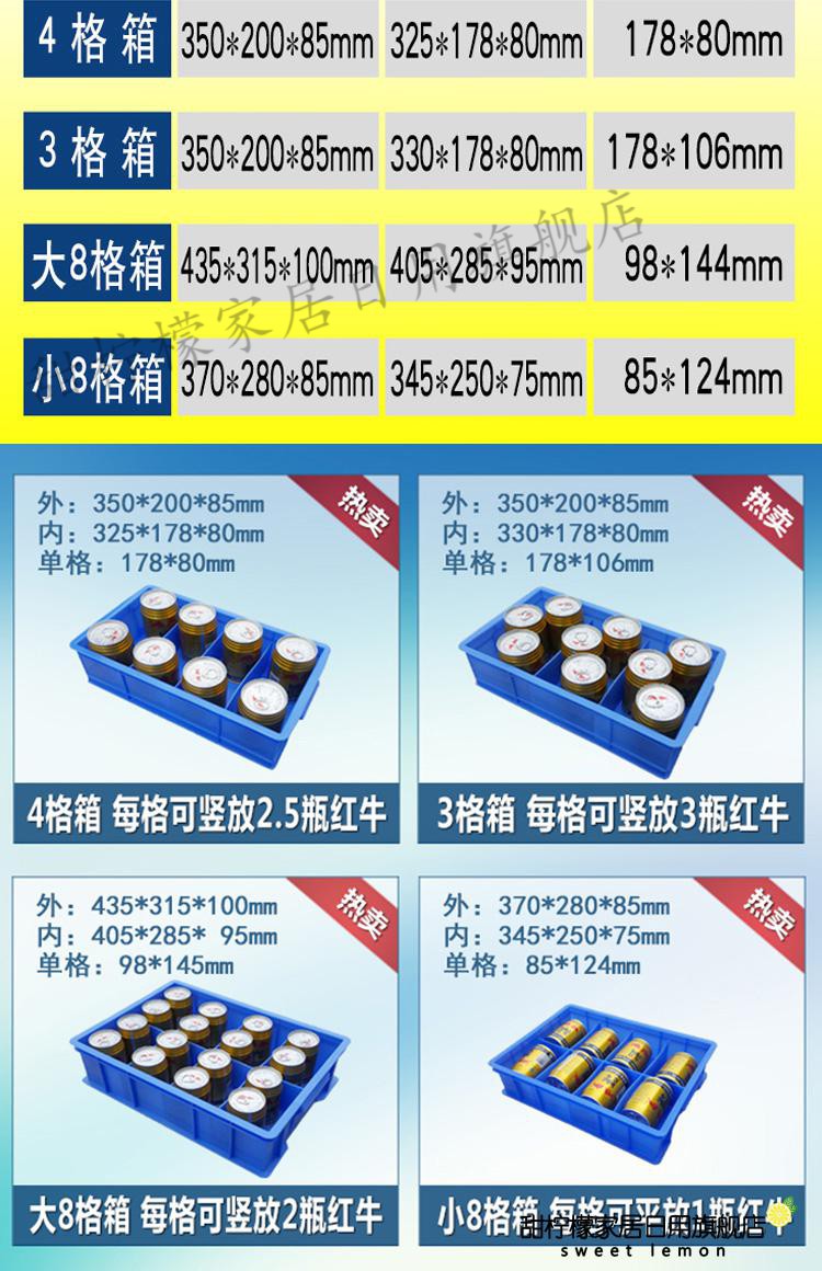 新10格收纳盒周转箱长方形物料配件箱塑加厚特大号高分正子型窄渣样4