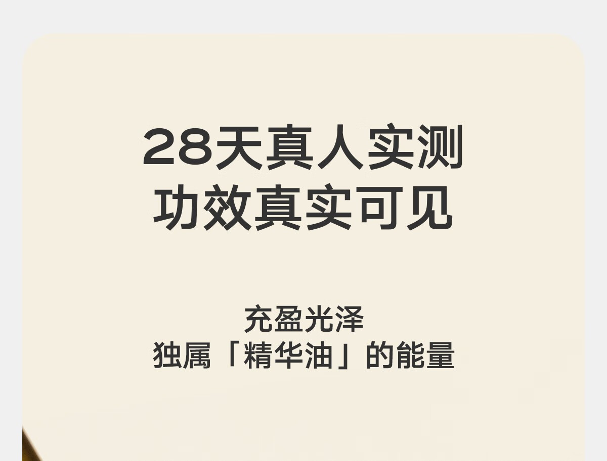 雏菊的天空【品牌上新】白檀如月抗皱精华油紧致抗皱补水保湿精华油面部精华 白檀如月精华油 30ml