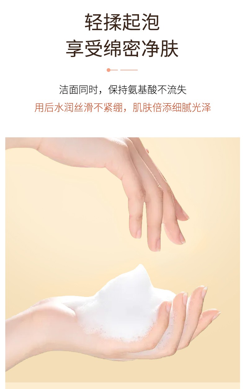 YIZHUANG SPECIAL SKIN北京同仁堂氨基酸洗面奶除螨抗痘印祛黑头洁面乳控油清洁去角质 2支装（200g）