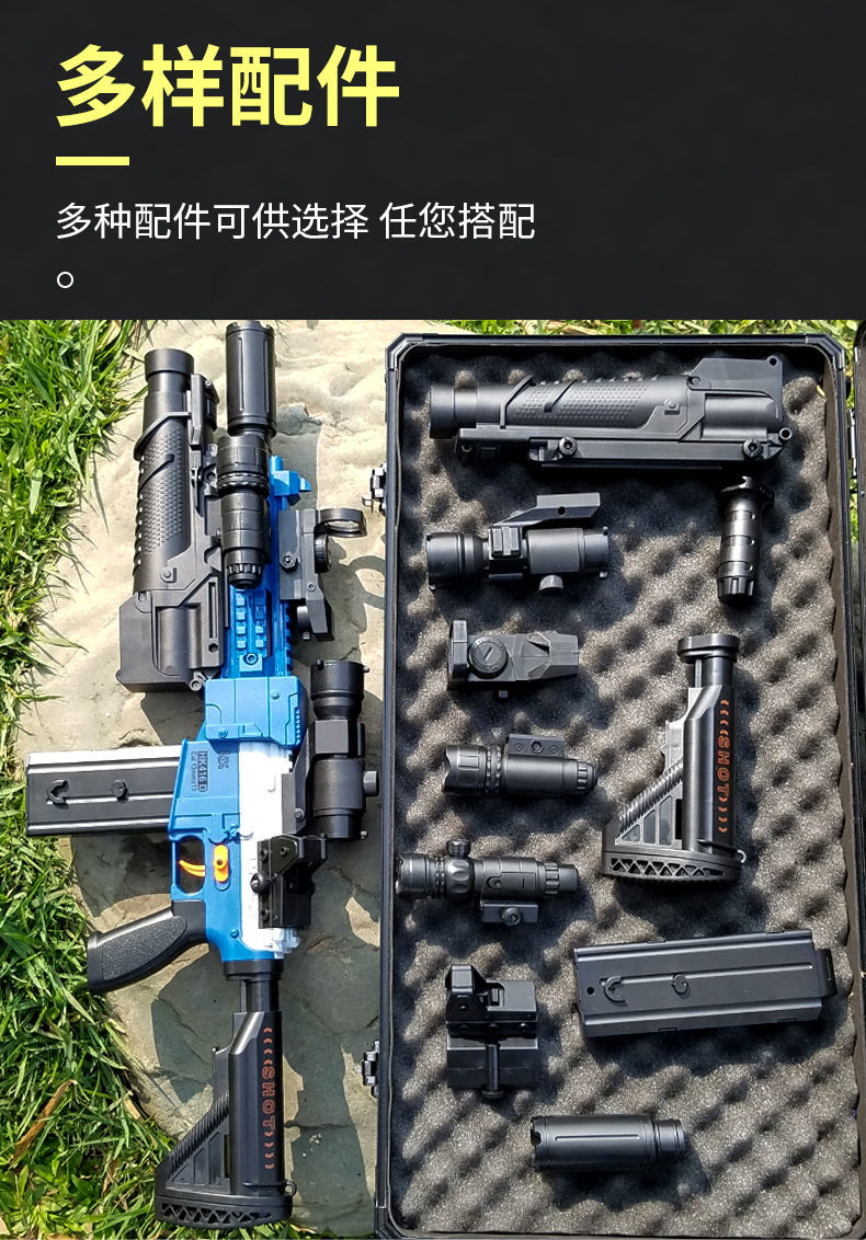 m416玩具枪电动连发软弹枪手枪孩子弹8-7和平精英98k枪 手动-m416珍珠