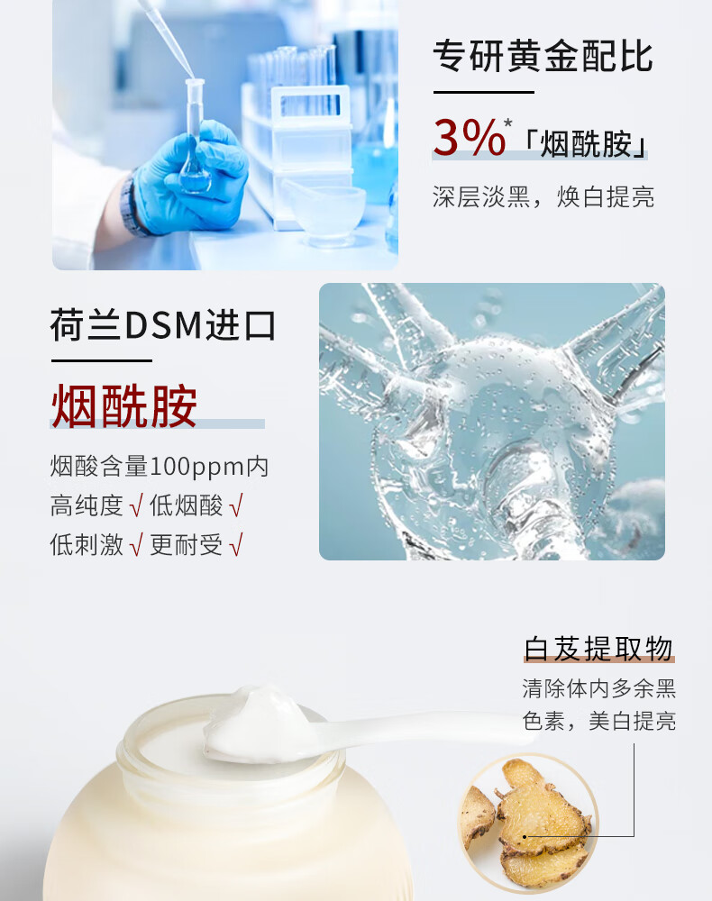 修本 美白祛斑霜淡化黑色素早晚去斑补水保湿面霜提亮肤色套装七子白 【尝鲜推荐装】日霜30g+晚霜30g