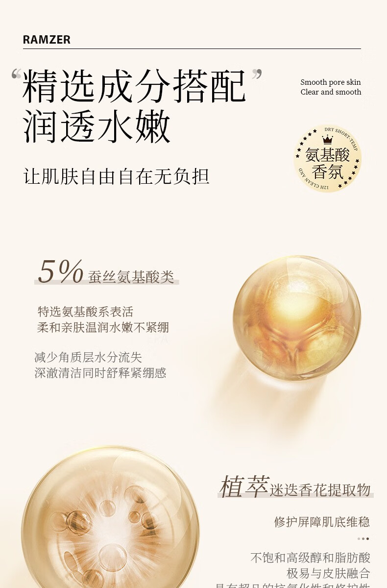 话语兰诗哲氨基酸香氛沐浴露 美妆工具留香嫩滑润肤沐浴露持久留香 氨基酸净透沐浴露