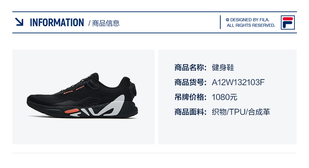 运动鞋女 白色-wt 36 商品编号:10033054634156 店铺: fila斐乐鞋靴