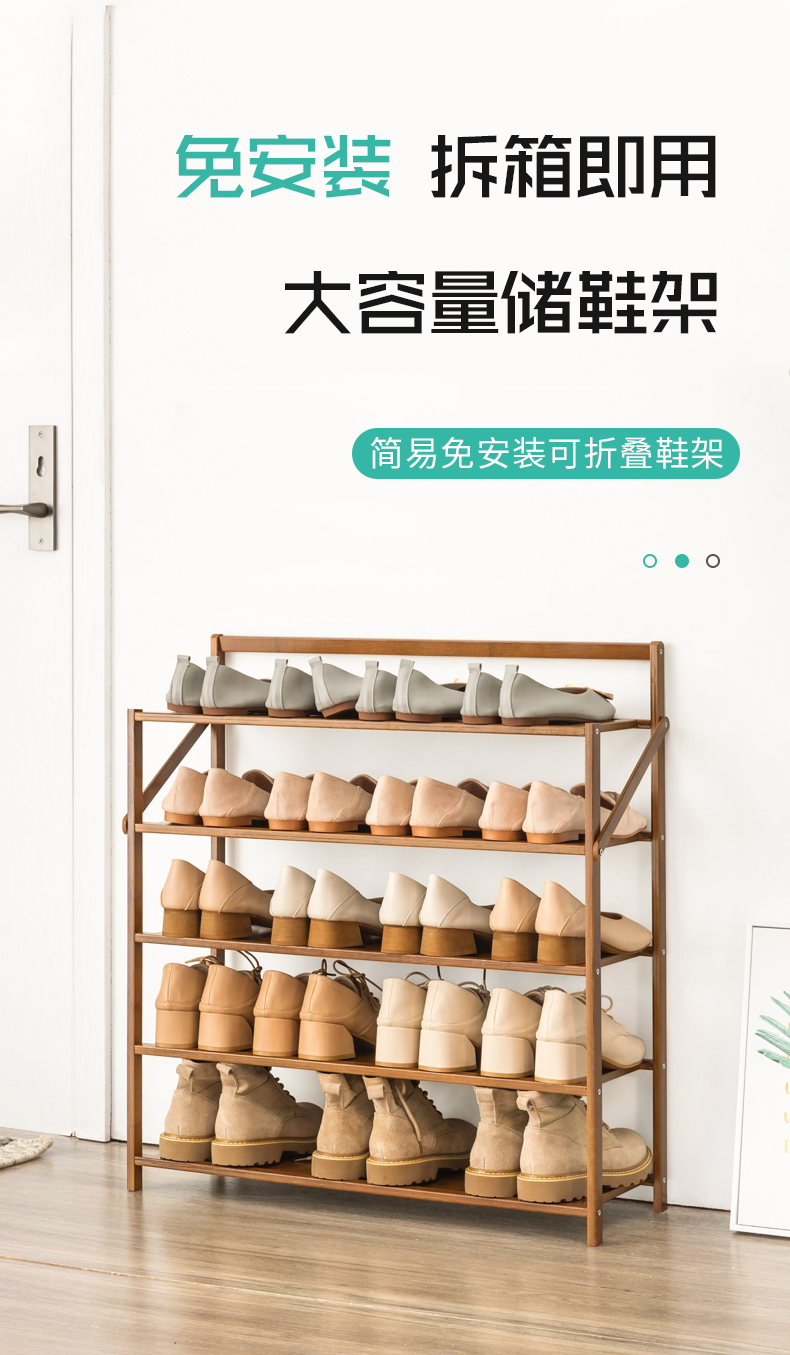 木匠印记鞋架入户家用门口简易大容量多层可折叠鞋架现代免安装鞋架子 原木色3层70cm