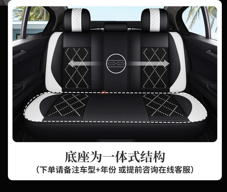 汽车座套2021款大众途观l330/280坐垫套四季通用座垫全包冰丝凉垫