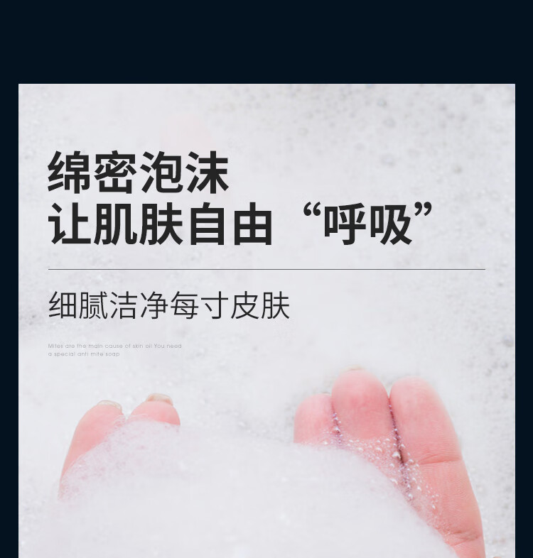 满婷（MANTING） 【去螨虫洗面奶】满婷男士除螨控油洁面乳90g深层清洁温和不刺激 除螨控油洗面奶90g