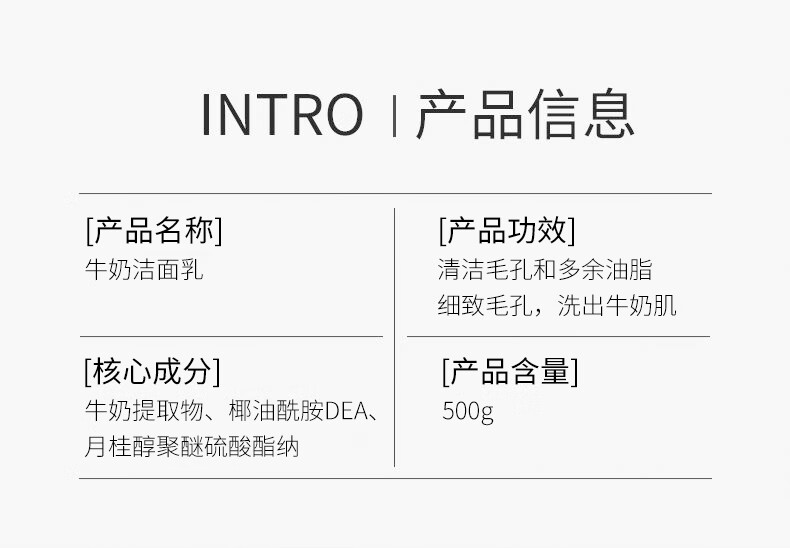 韩水仙（HINSOCHA）【京喜新人领】牛奶洗面奶500g洁面乳补水保湿深层清洁去角质男女 【大容量500g】牛奶洗面奶
