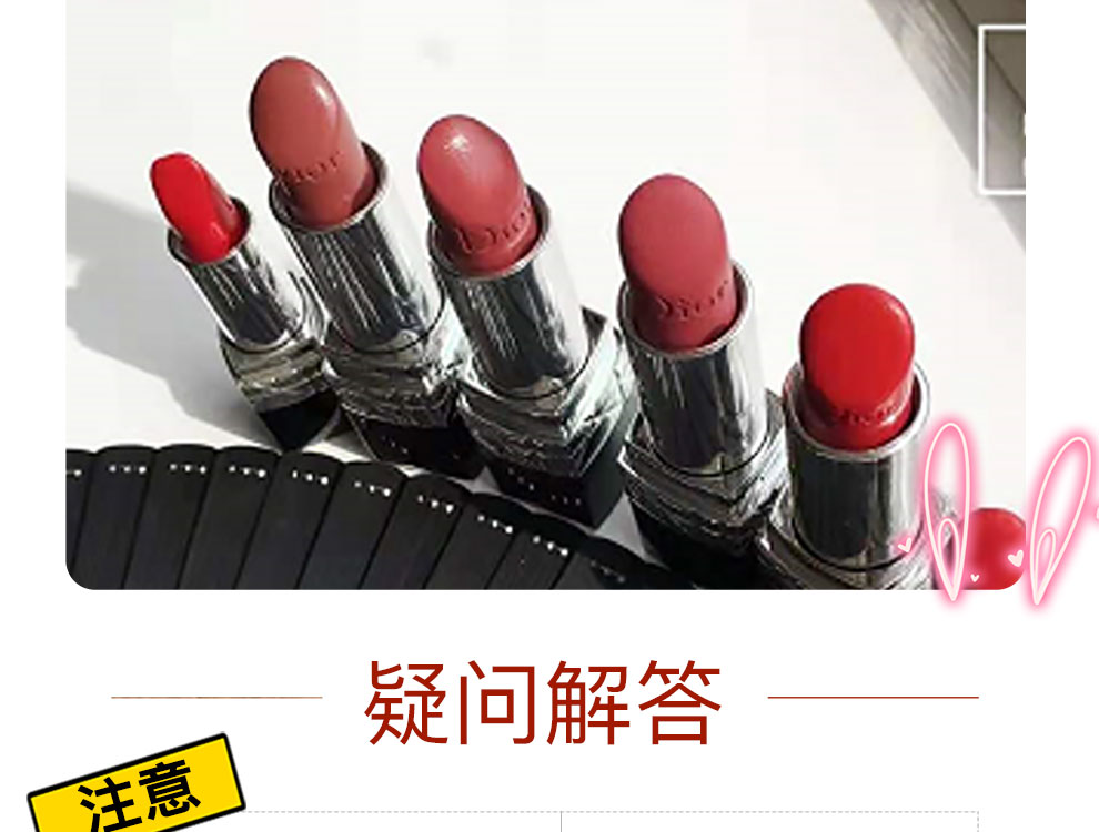 【专柜正品】Dior迪奥口红女士唇膏送女友生日礼物 口红小样999精选套装赠礼盒礼袋