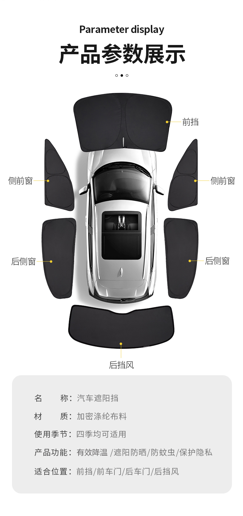 汽车遮阳帘防晒隔热车用窗帘遮阳挡车用遮阳神器车内遮阳板车载窗帘遮光帘专车定制遮阳伞前档遮光档 银色前档1片（下单请备注车型年份）