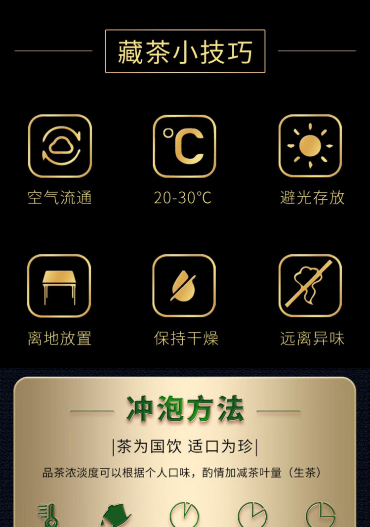 10，趣普普洱茶生茶2023年偏愛倚邦純料生普餅茶版納茶倚邦明前緊壓茶357g 2021年【躰騐裝 1餅】357g