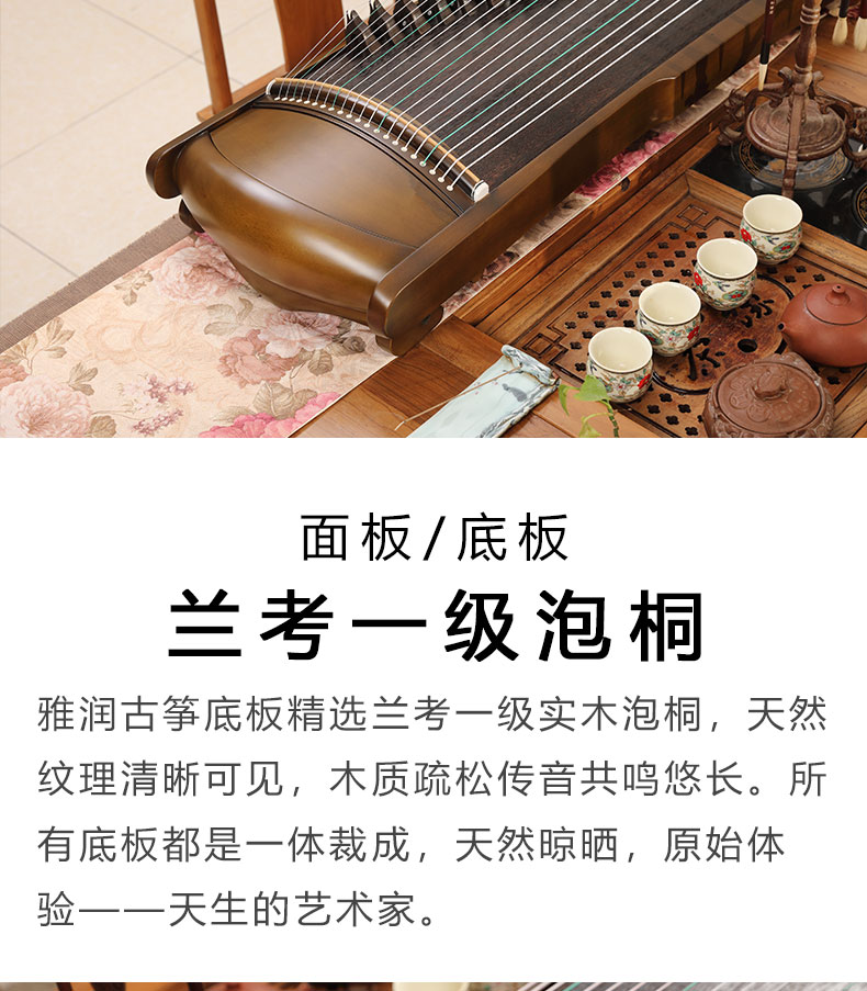 金丝楠木素面实木古筝唐筝专业演奏级琴筝扬州古筝 仲尼式烤漆唐筝