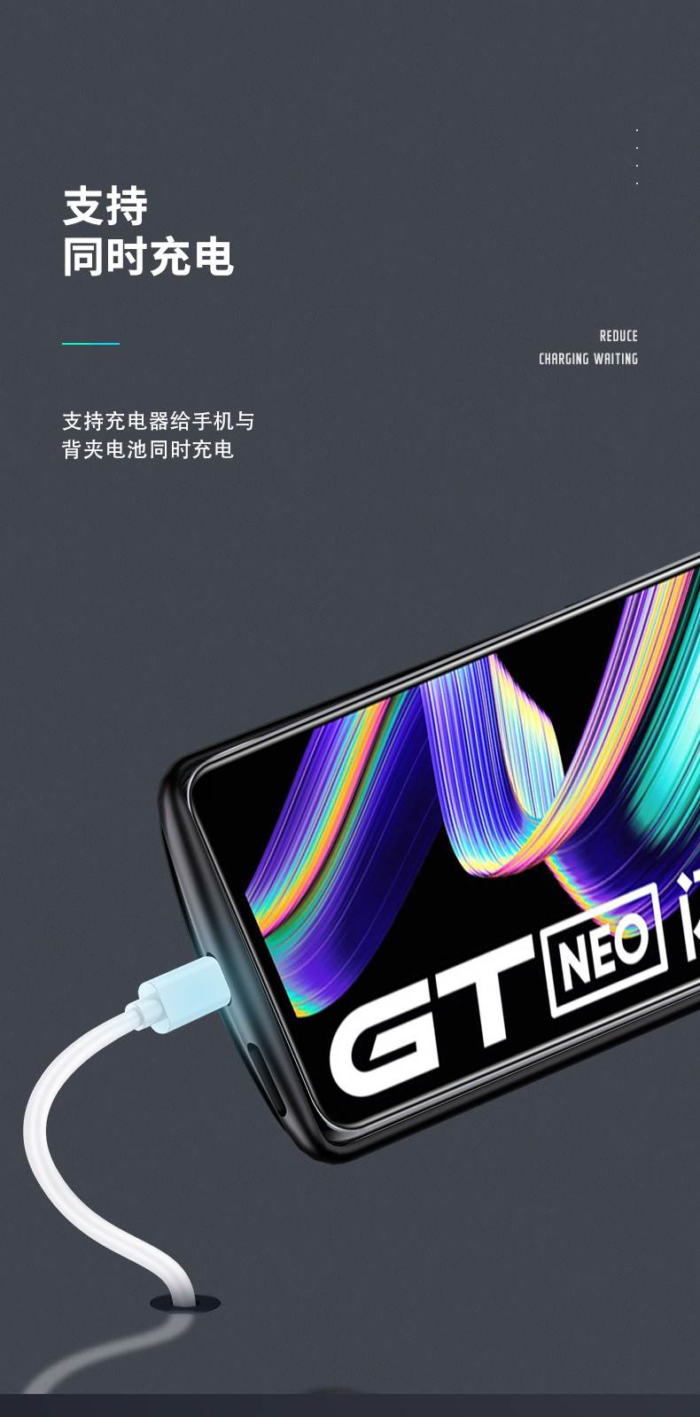 qyhjd 适用realme gt neo闪速版背夹式电池真我gt无线充电宝薄电源