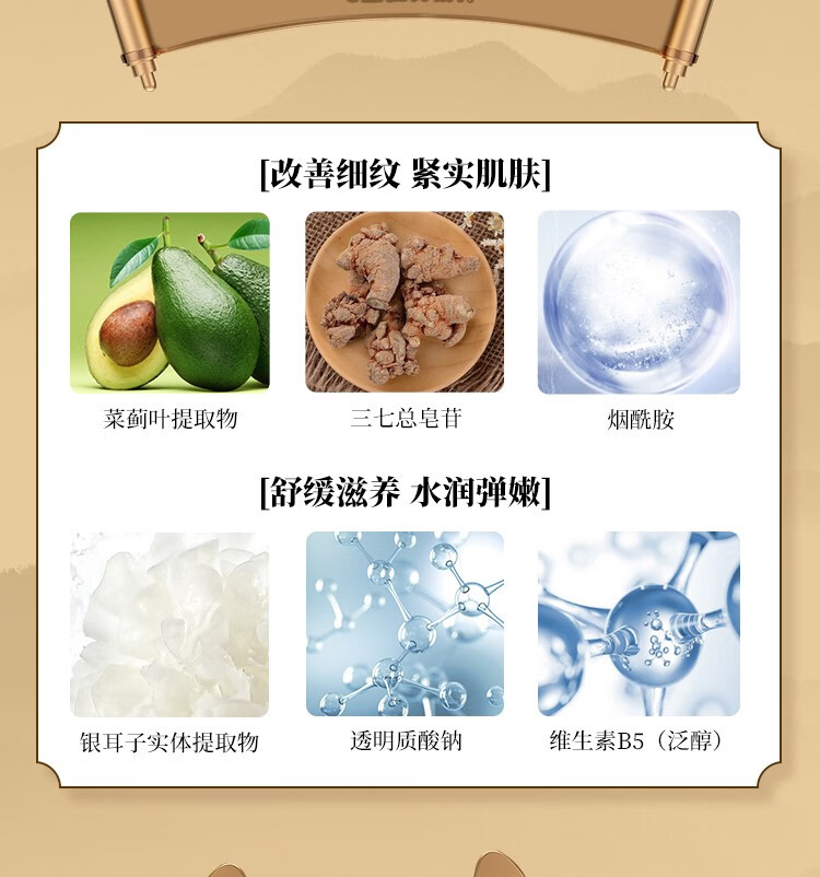 片仔癀凝时素颜紧致套装礼盒提拉紧致抗皱淡化细纹补水保湿修护肤品套装 洁面30ml水140ml乳120ml精华20ml