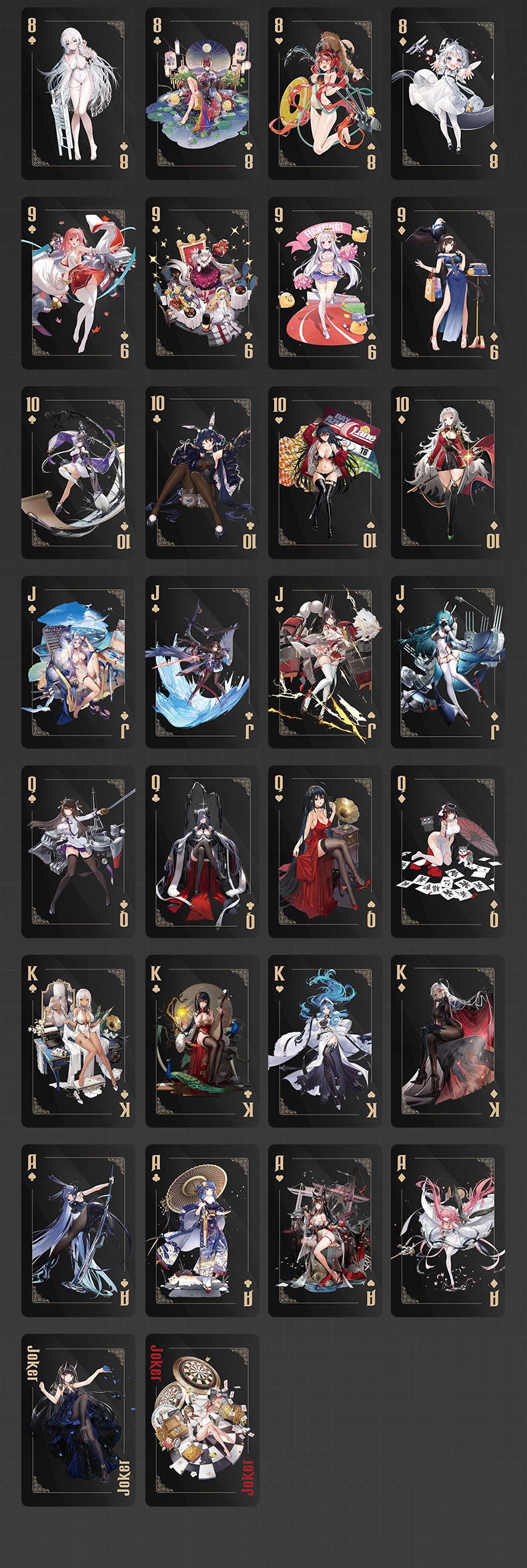 精美二次元扑克牌卡通碧蓝航线原创意扑克牌舰娘周边桌游戏扑克牌卡牌