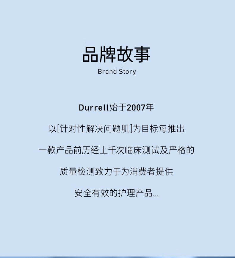 Durrell美国进口氨基酸祛痘洗面奶男女士除螨虫控油去黑头缩毛孔洁面乳 祛痘洗面奶 2支装【周期改善】