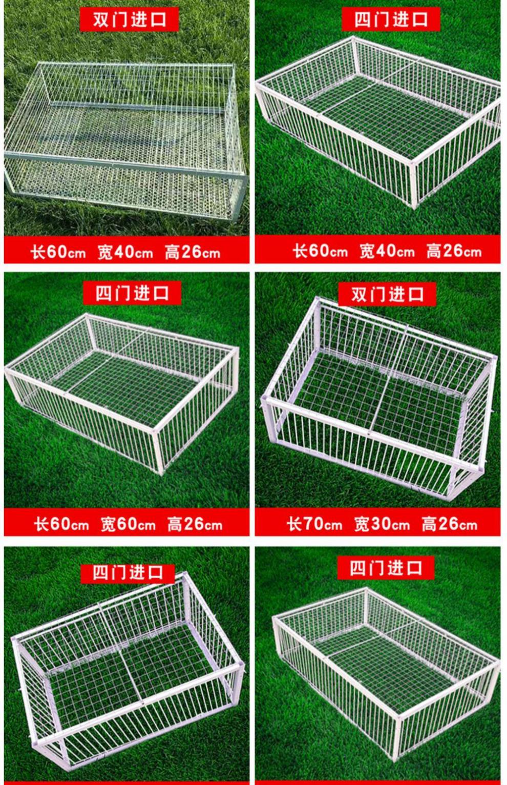 抓天落鸽子笼笼四面埋伏只进不出撞门笼捕神器野外捕养鸽笼鸟笼 t24