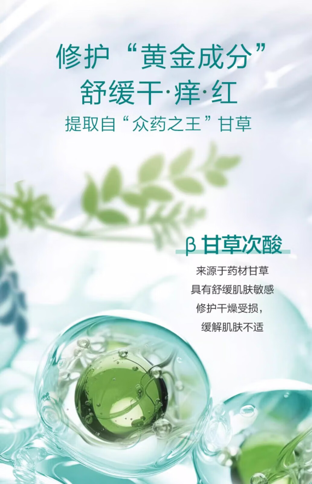 曼秀雷敦（Mentholatum）修护唇炎滋润保湿防干裂去死皮润唇膏日本原装进口 薄荷味 2.3g/支