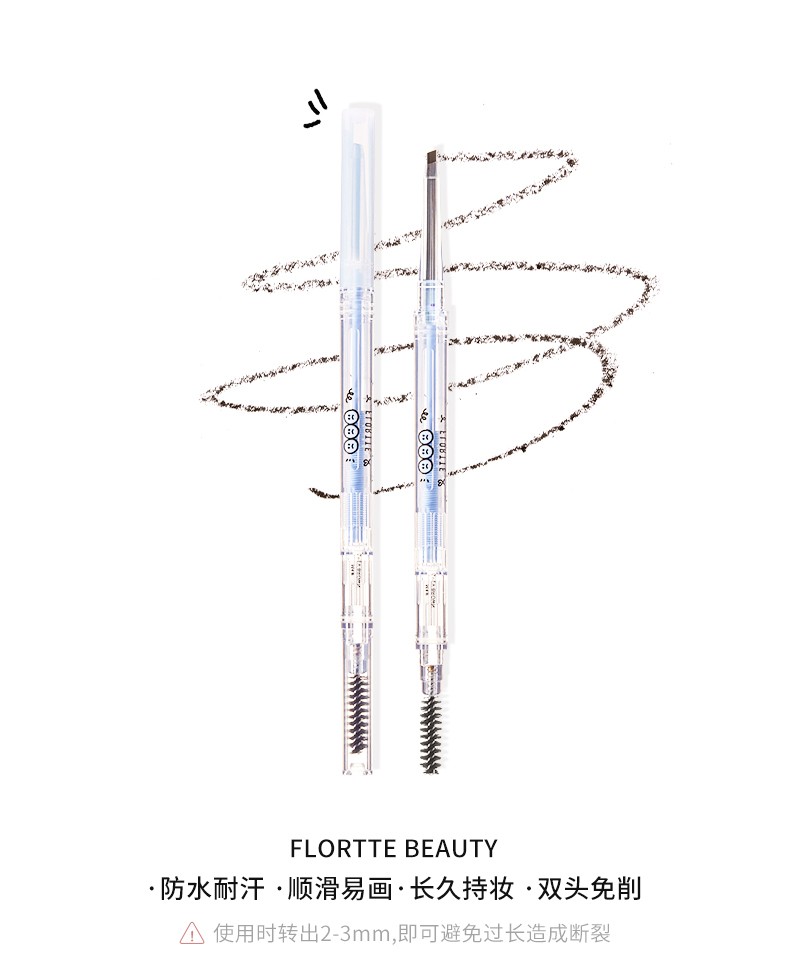 花洛莉亚（FLORTTE）心情研究所系列 双头极细砍刀眉笔 防水持久不脱色初学情人节礼物 M4#茶灰色