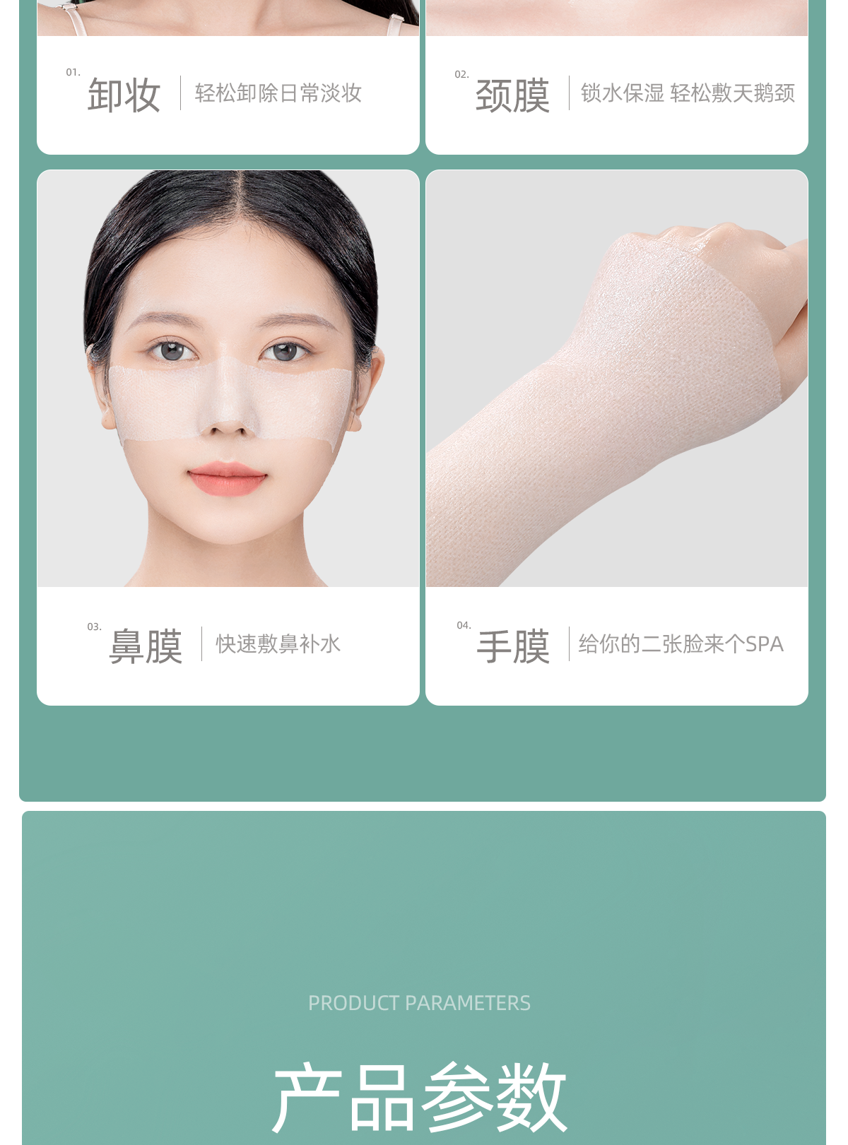 欧亿姿（oeiez）木乃伊化妆棉湿敷专用省水卸妆棉可拉伸纯棉面膜纸一次性美容面巾 可拉伸湿敷【240片】