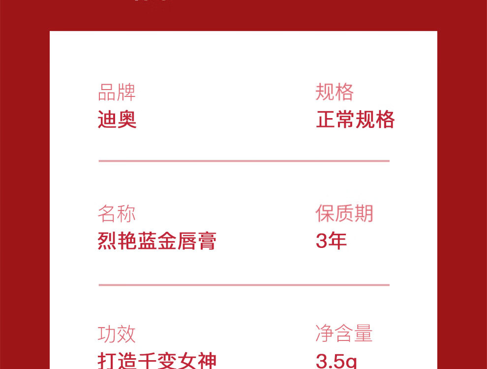 【专柜正品】Dior迪奥口红女士唇膏送女友生日礼物 口红小样999精选套装赠礼盒礼袋