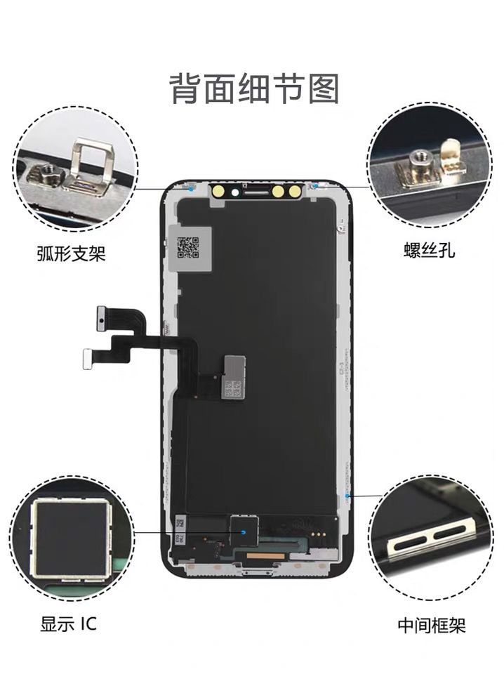 适用于 苹果x手机屏幕 iphonexsmax屏幕总成 xr/11/11pro显示屏