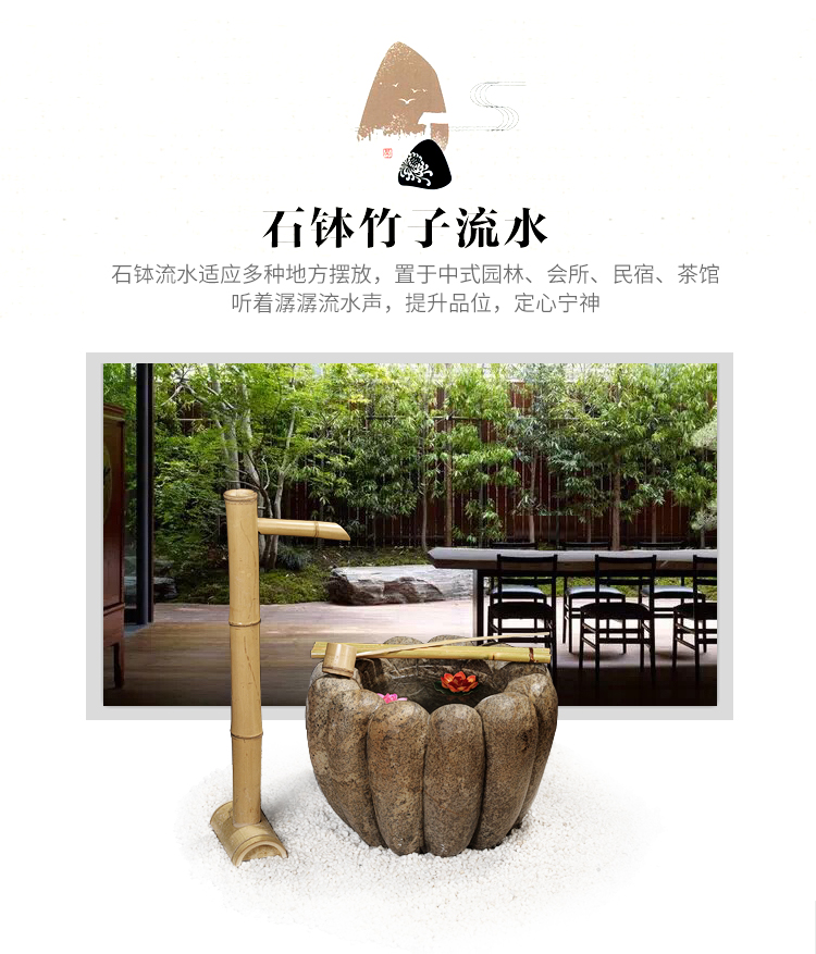 烨琛日式水景石钵鹿惊流水景观老石槽户外庭院枯山水水槽喷泉石缸造景