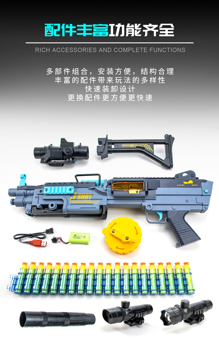 m416儿童电动连发软弹枪玩具枪男孩机关枪加特林m2热火重机枪 软弹30