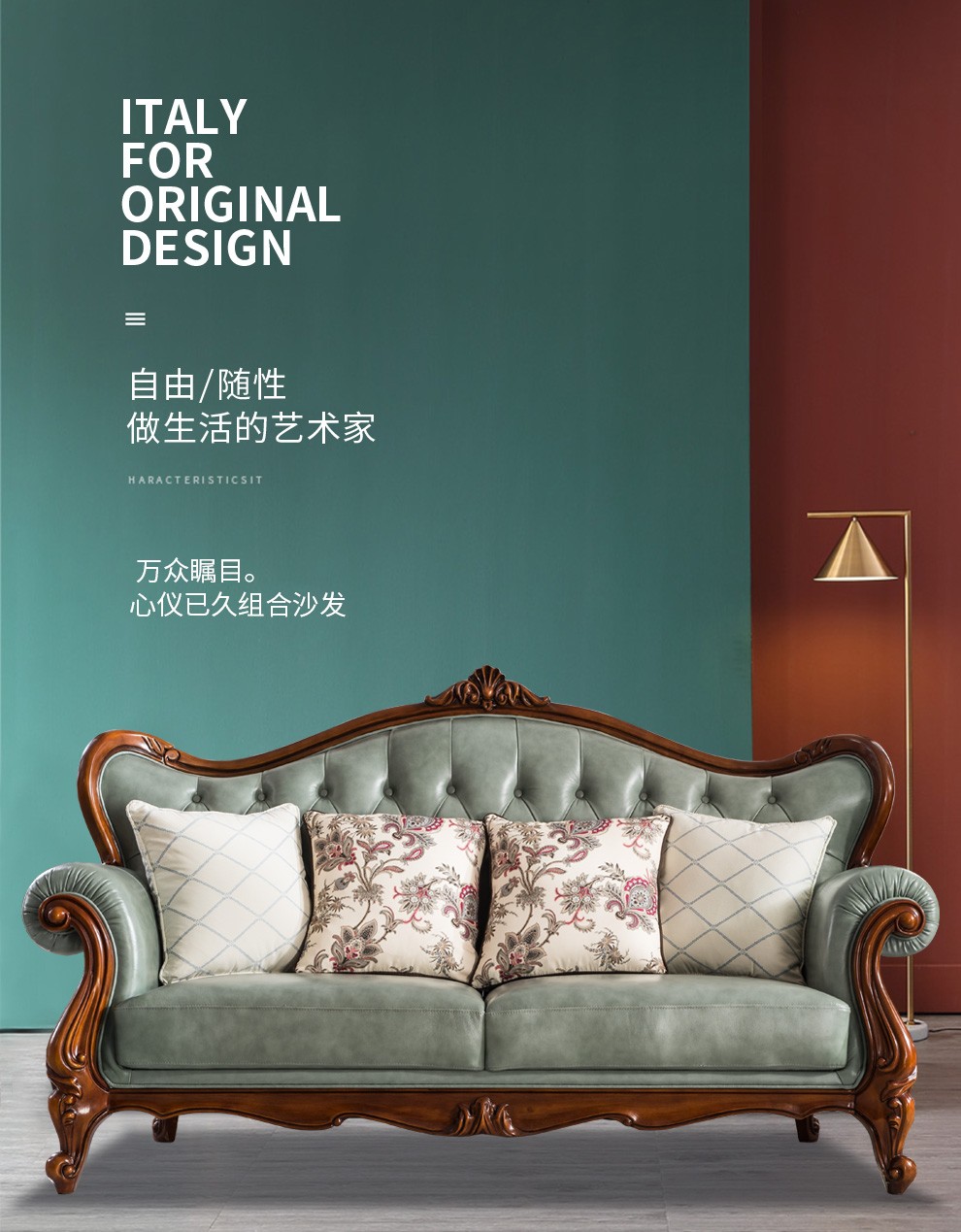 格澜帝尔（growdear）沙发 美式皮艺沙发欧式真皮新古典奢华客厅家具组合转角沙发四人位 三人位（皮布颜色可更换）