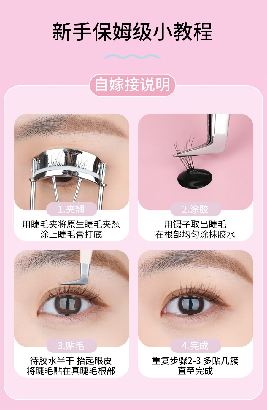 美道 高精密嫁接假睫毛镊子美睫师专用新手开花全套装专业工具金羽夹 马卡龙虞美人夹